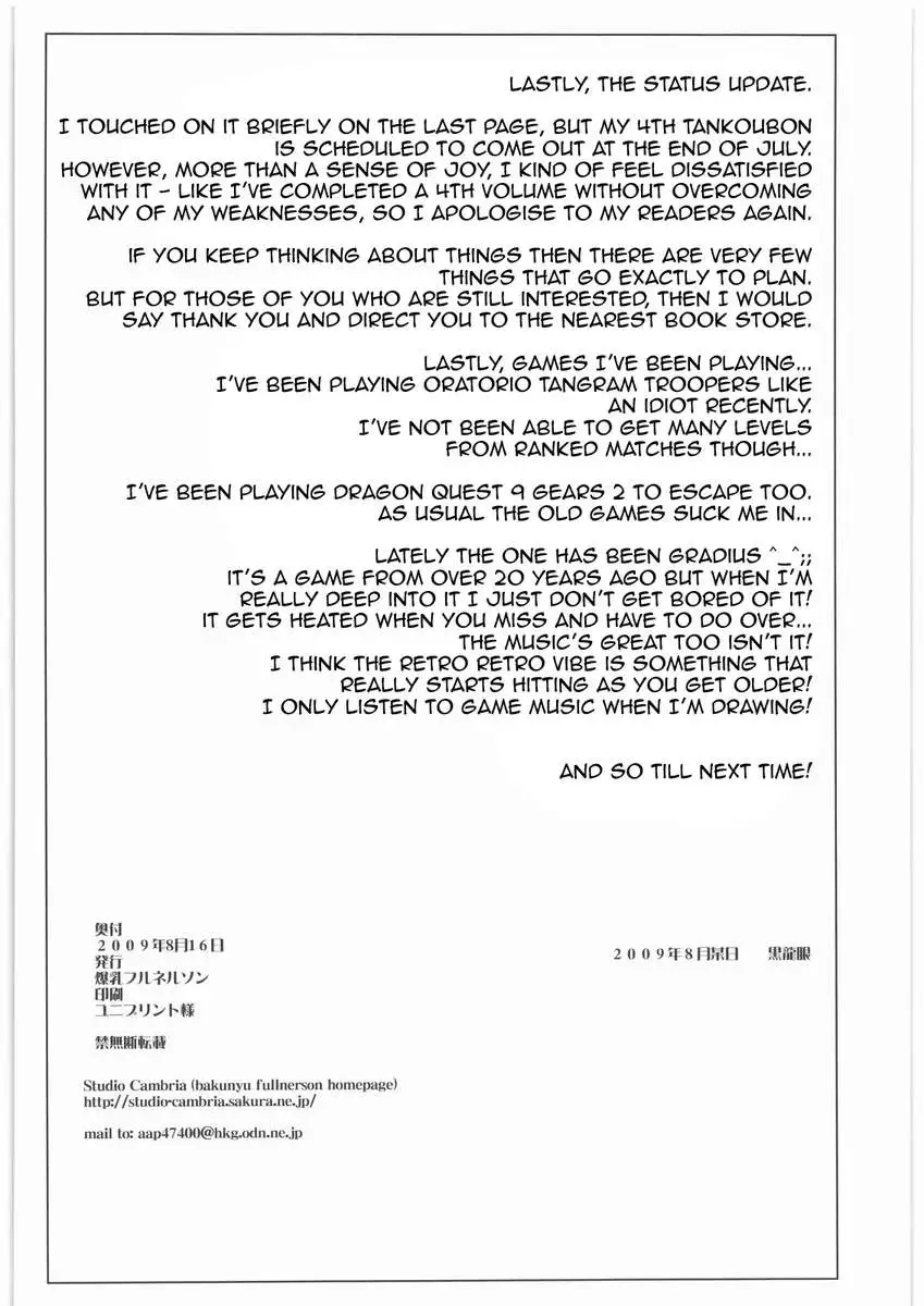 Greatest Performance of the Legs of Heaven 2