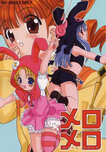 (C68) [Shishamo House (Araki Akira, Araki Kanao)] Melo Melo (Onegai My Melody)