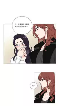 [The Jinshan] Sadistic Beauty Ch.1-43 [Chinese] [17汉化]