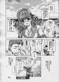 Comic Megastore 2003-12