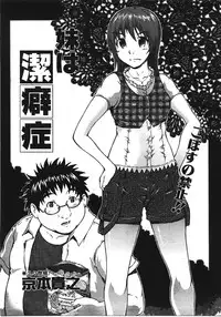 COMIC AUN 2008-04 Vol. 143