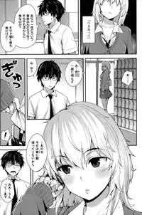 COMIC Kairakuten 2015-07