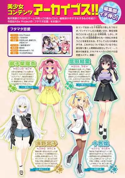 COMIC Ananga Ranga Vol. 83