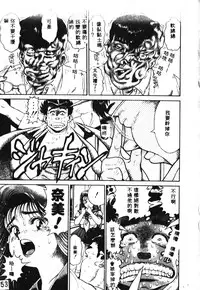 [Chataro] Nami SOS! - Incubi Hunter Nami First Battle [Chinese]