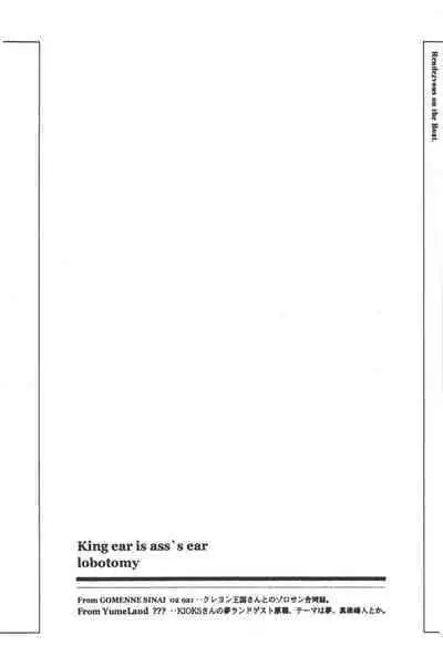 Rendezvous on the boat 4