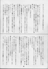 [J's Style (Jamming)] V-MAX (Viper)