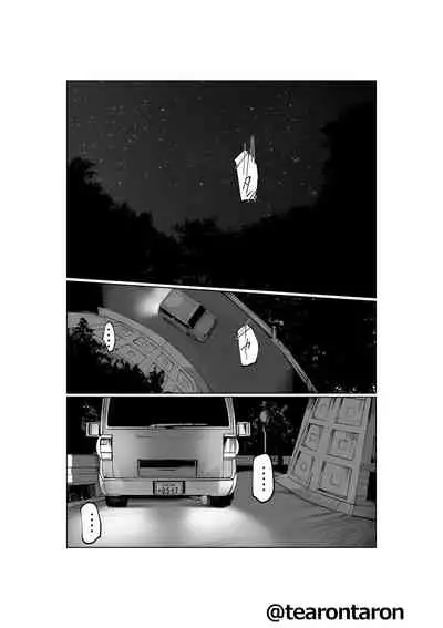 Brake Lamp 5-kai Tenmetsu