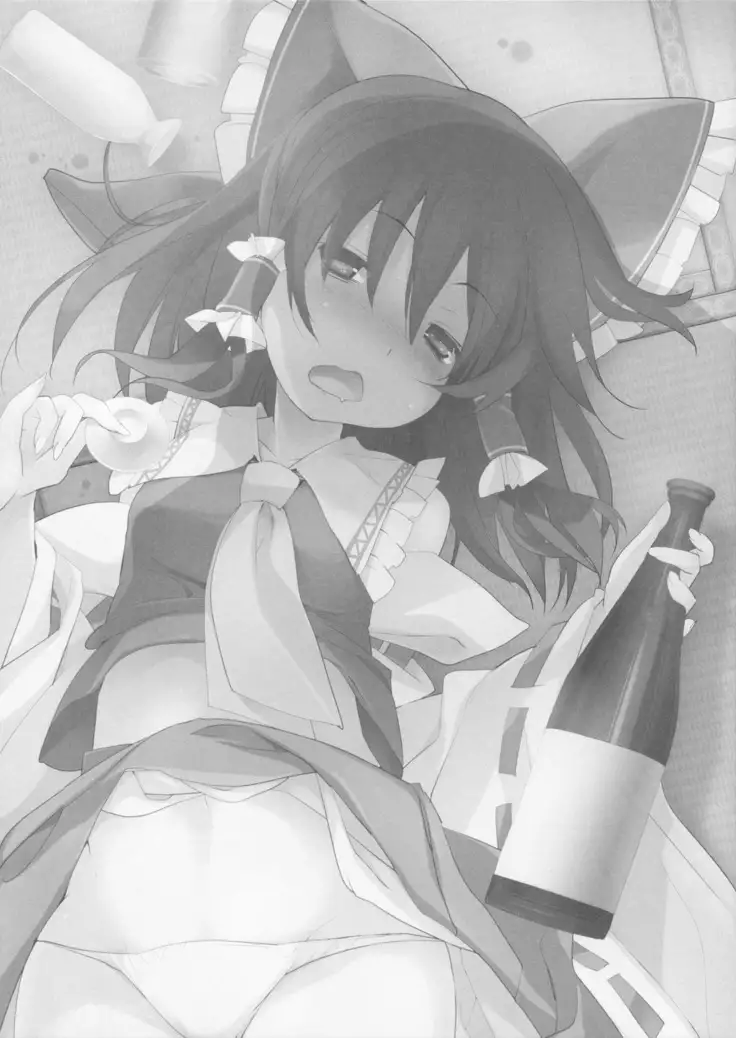 Kumifuse!! Deisui Reimu-san!