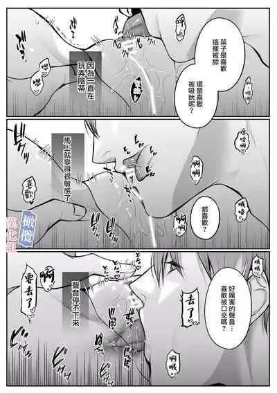 mede~yūsa no shison wa noroi o tsukatte osowa retai｜美杜莎的子孙使用诅咒想被侵犯