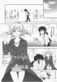 COMIC Megastore H 2007-12