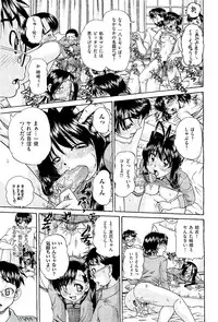 COMIC AUN 2009-08 Vol. 158