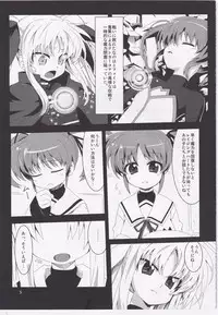 (C82) [BOKUHAKO (Grune)] Maryoku Heisoku (Mahou Shoujo Lyrical Nanoha)