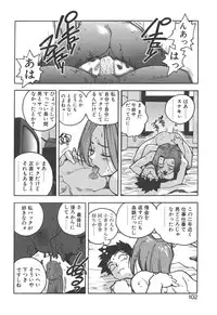 [ISUTOSHI] Slut Girl