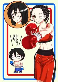 Bushitsu Soudatsusen