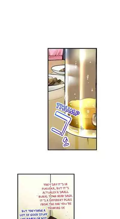 Jimiko wa Igai ni Erokatta Ch. 1-12