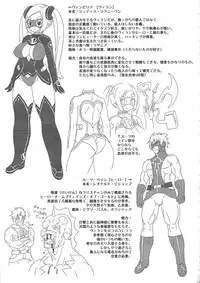 (C87) [Dangan Honey (Onomeshin)] VAMPIRIA - THE BLOODY VILLAIN [English] [Doujin-Moe]