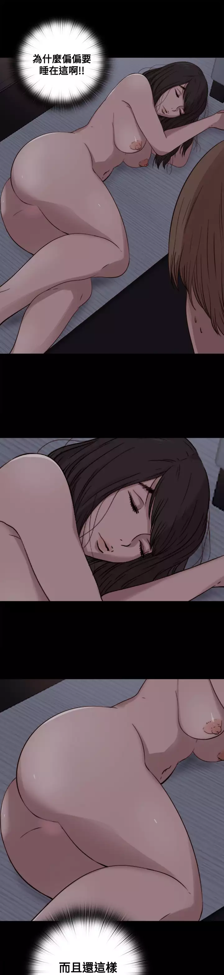 中文韩漫 傀儡玛莉 Ch.01-13