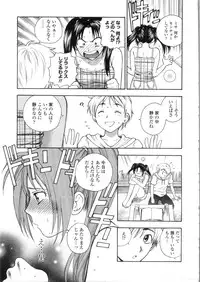 [Azuma Tesshin] Pink no Ana - Hole of Pink