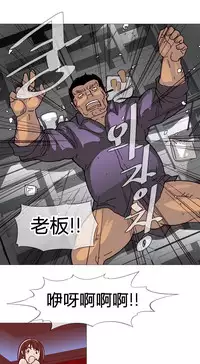 HouseHold Affairs 【卞赤鲤个人汉化】1~35话（持续更新中）