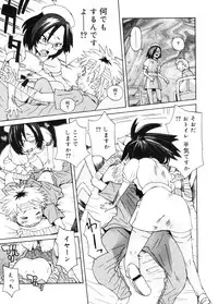 COMIC Megastore 2005-11