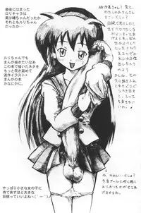 [Radiohead] Futaloli