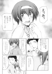 (C64) [Sago-Jou (Seura Isago)] Catalpa's Memories (Kizuato)