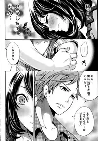 Monthly Vitaman 2014-10