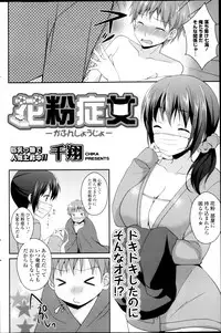 COMIC P Flirt Vol.22