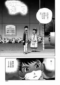 COMIC AUN 2004-03 Vol. 94