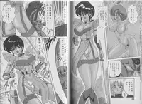 [Kamitou Masaki, Houshou Rei] Super Wife Keiko