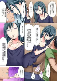 COMIC Ananga Ranga Vol. 32