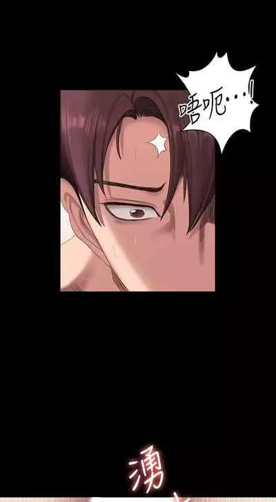 [G.HO & 高孫志] 健身教練 1-84 官方中文（連載中）