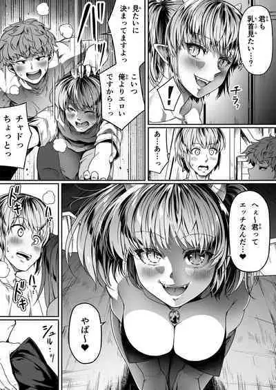 Chikara Aru Succubus wa Seiyoku o Mitashitai dake. 10