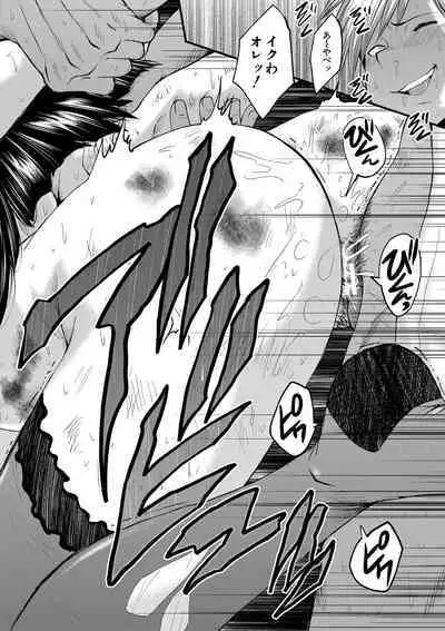 Onna Kyoushi Dorei Gakuen