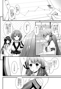 (COMIC1☆9) [Digital Lover (Nakajima Yuka)] D.L. action 94 (Kantai Collection -KanColle-)