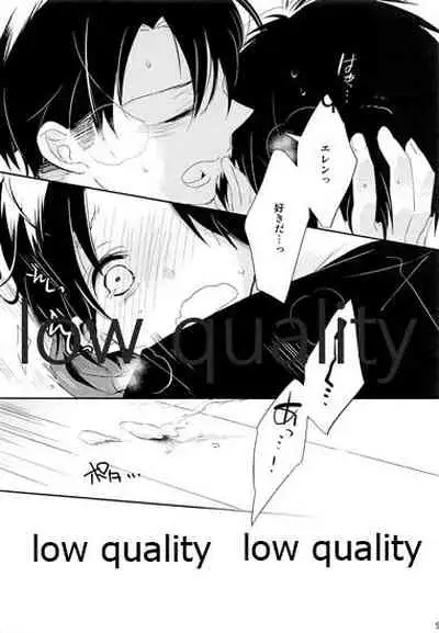 お疲れ様ですリヴァイさん