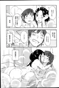 Action Pizazz Special 2013-09