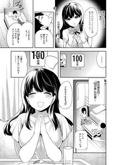 COMIC Mugen Tensei 2022-05 [Digital]