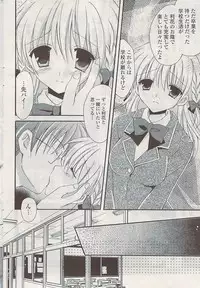 COMIC Potpourri Club 2009-05