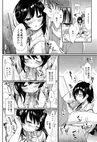 COMIC Anthurium 002 2013-06