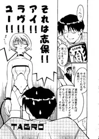 [Anthology] Pai;kuu Dainijuuichigou (Various)