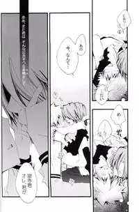 (C73) [BBP (Izumi Bouko)] Tadashii Maid no Susume (Katekyoo Hitman REBORN!)