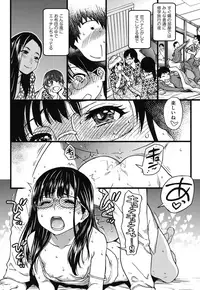 [Shiwasu no Okina] Enkou Ojisan [Digital]