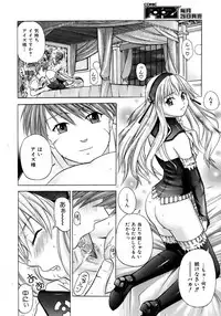 COMIC AUN 2007-04 Vol. 131