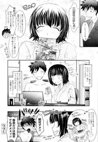 COMIC Tenma 2009-12 Vol. 139