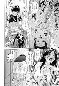 [Saba Satoru] Kyousei Renai