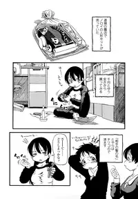 [Horihone Saizou] Hanbunko [Decensored]