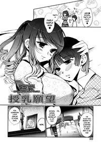 [Kiya Shii] Docchimo Love!? [English] [HidoH] [Decensored]