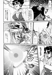 [Makita Aoi] Hentai Dai Kessen