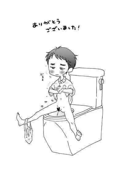 Natsu!! + Kawa!! + Ofuro!!